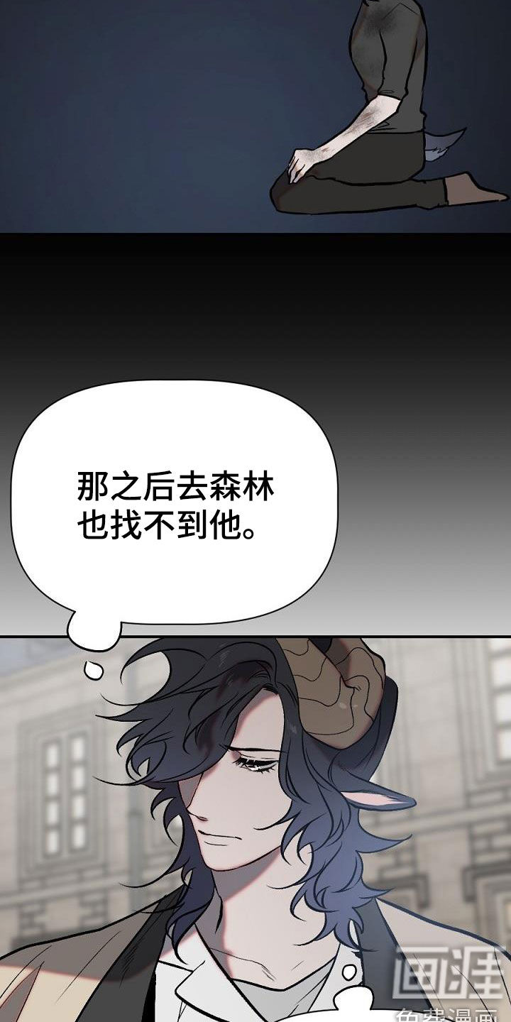 第28话2