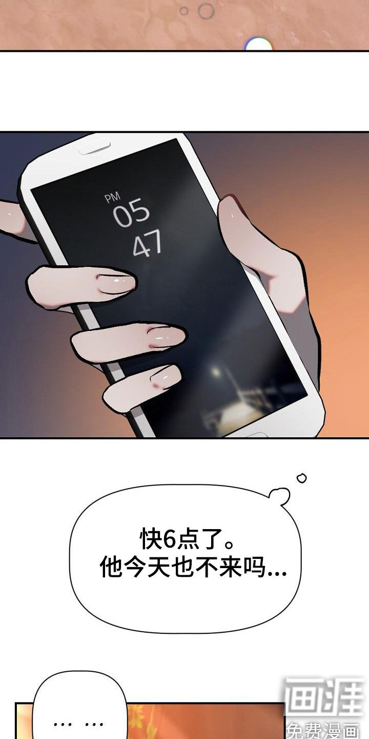 第28话7