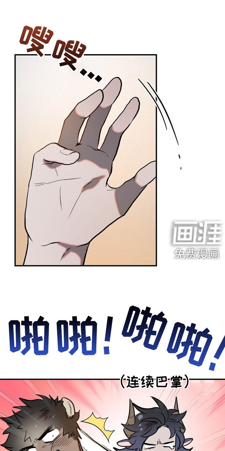 第28话15