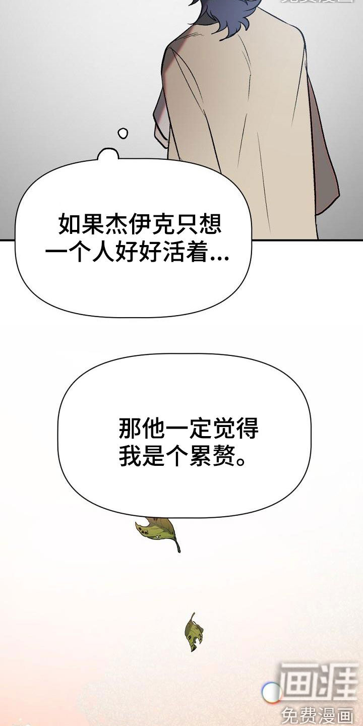第28话4