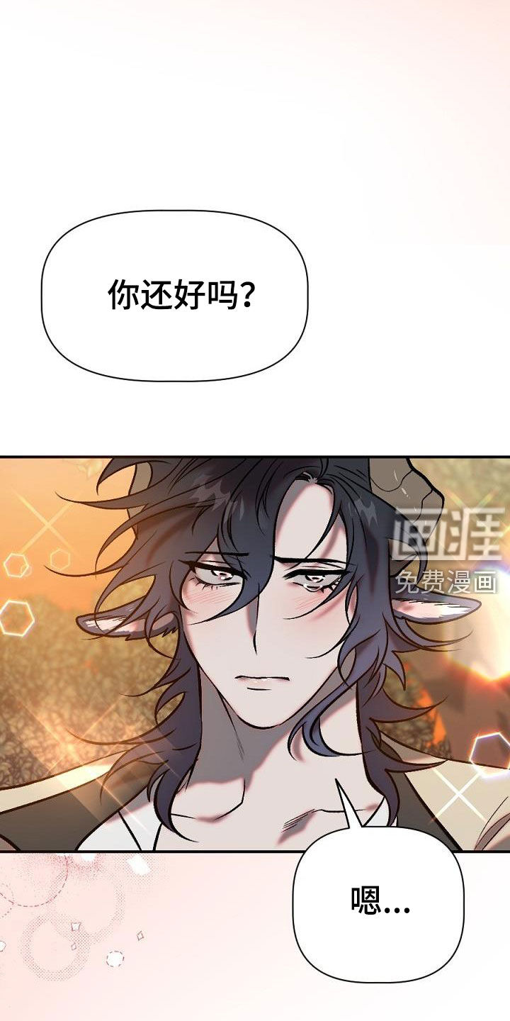第28话21