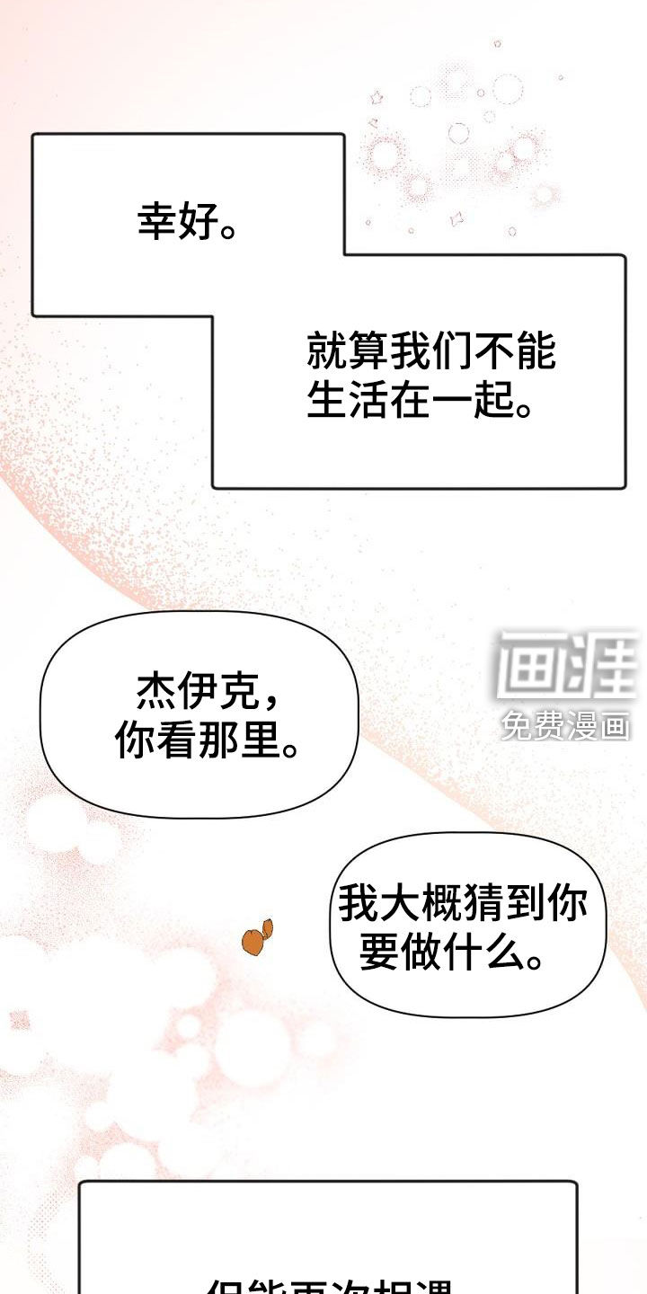 第28话22