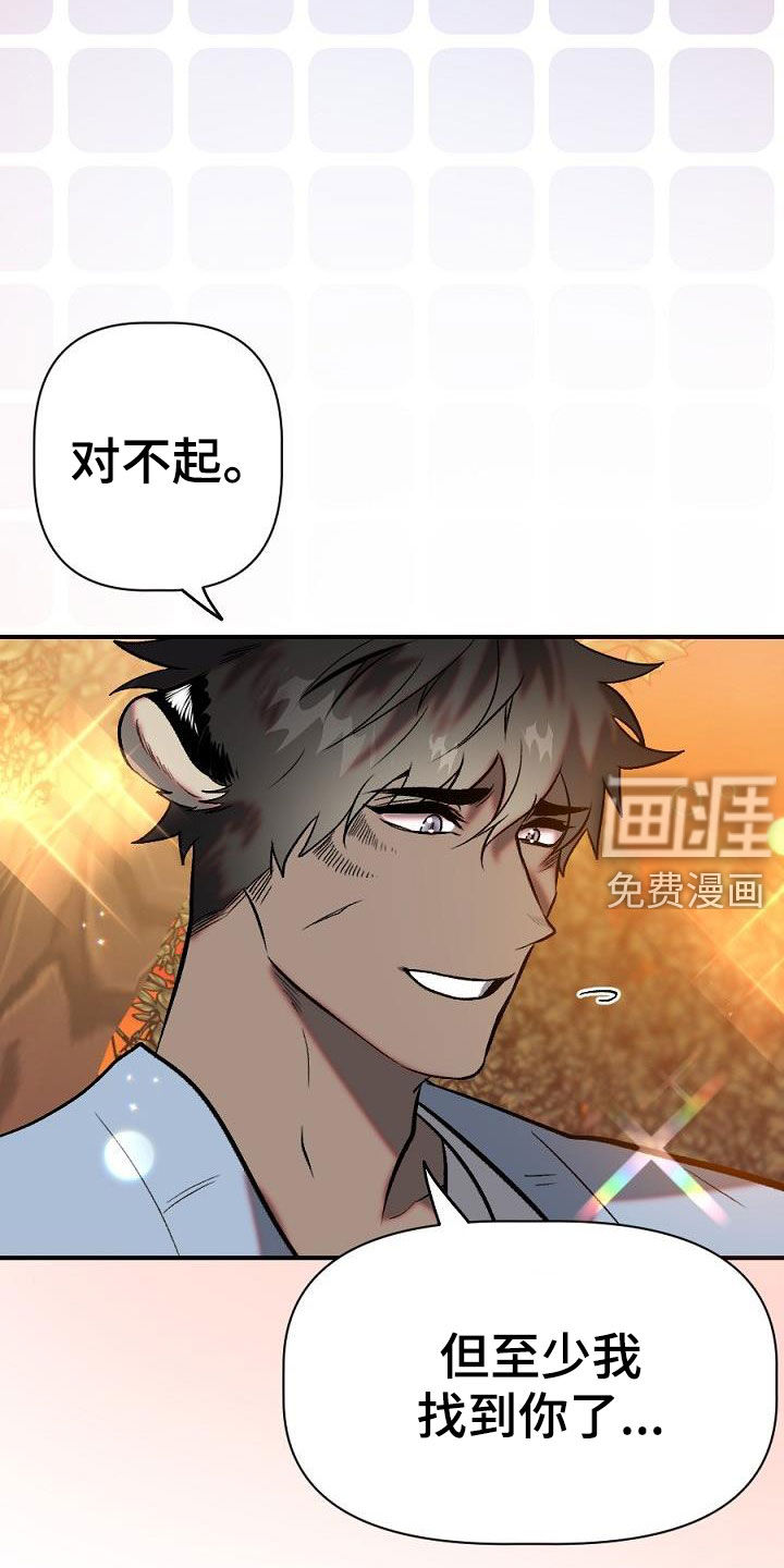 第28话20