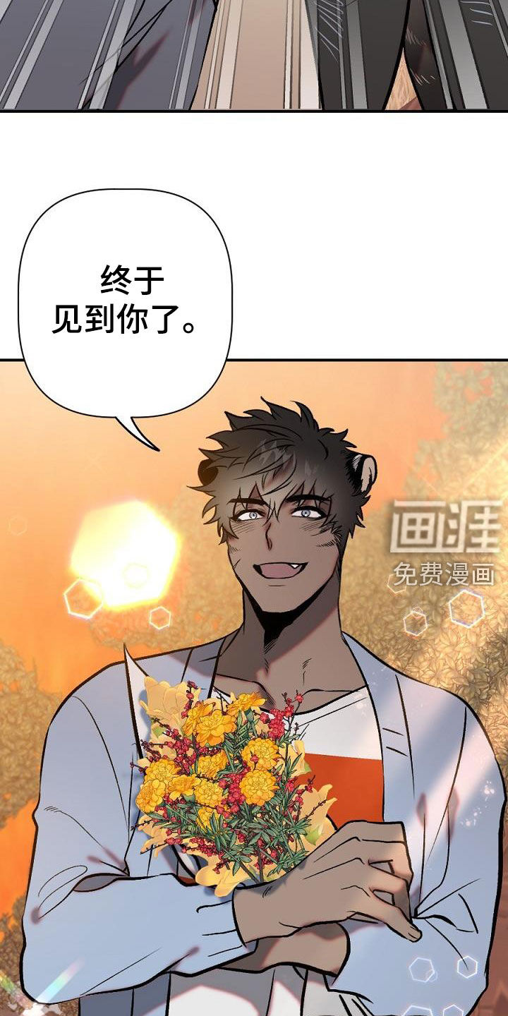 第28话13