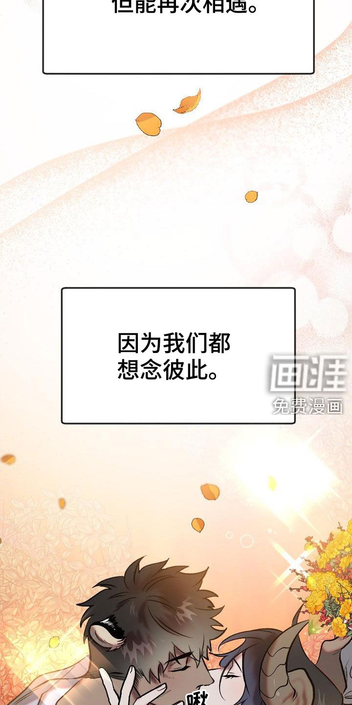 第28话23