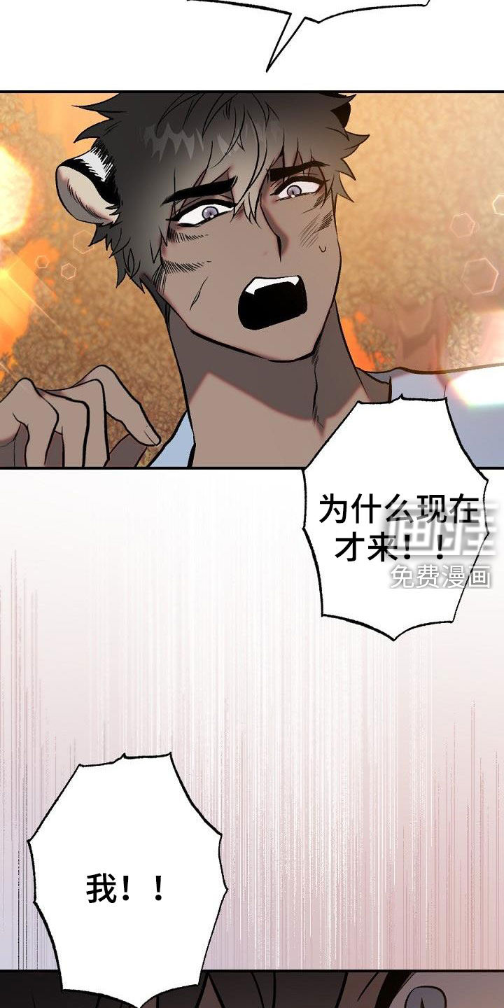 第28话17