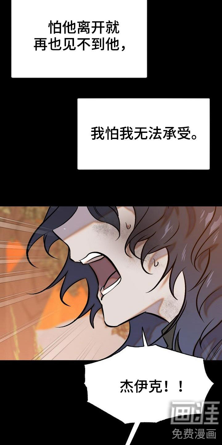第27话19