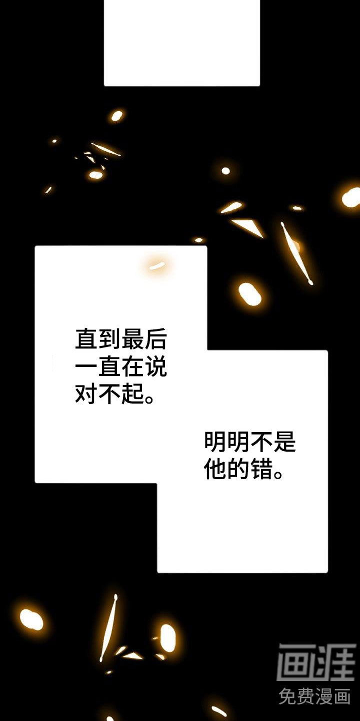 第27话17