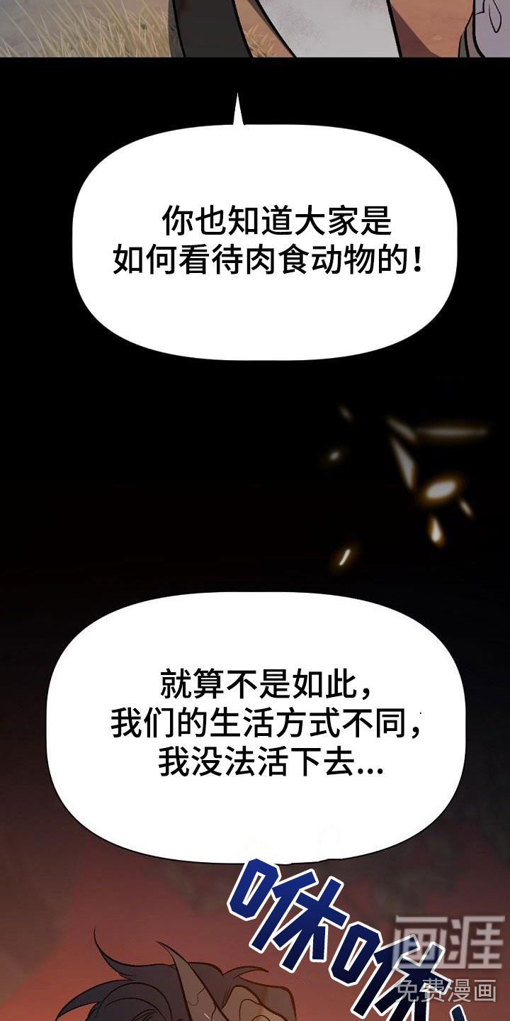 第27话14