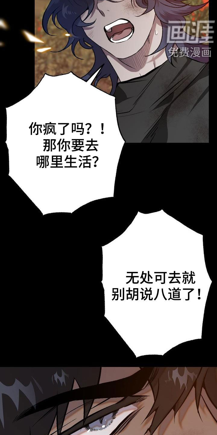 第27话11