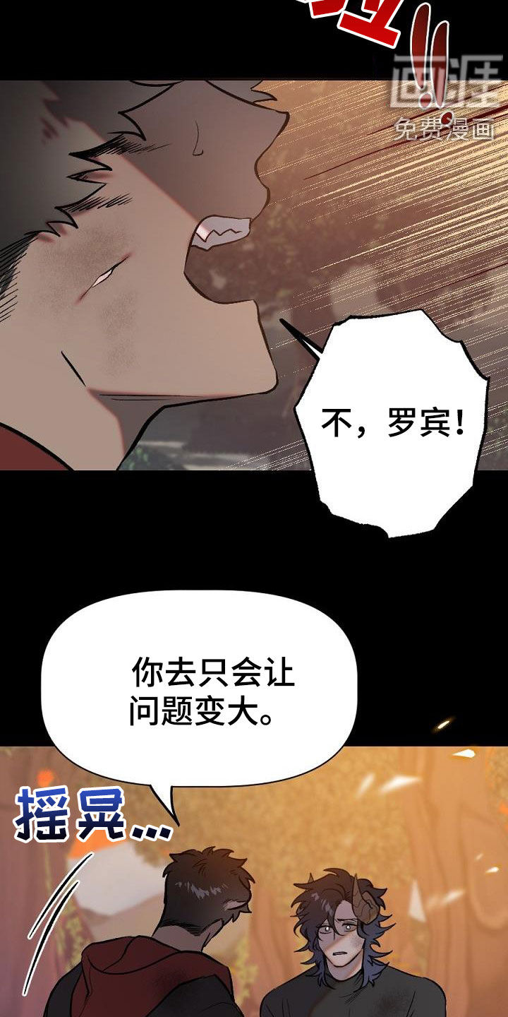第27话9