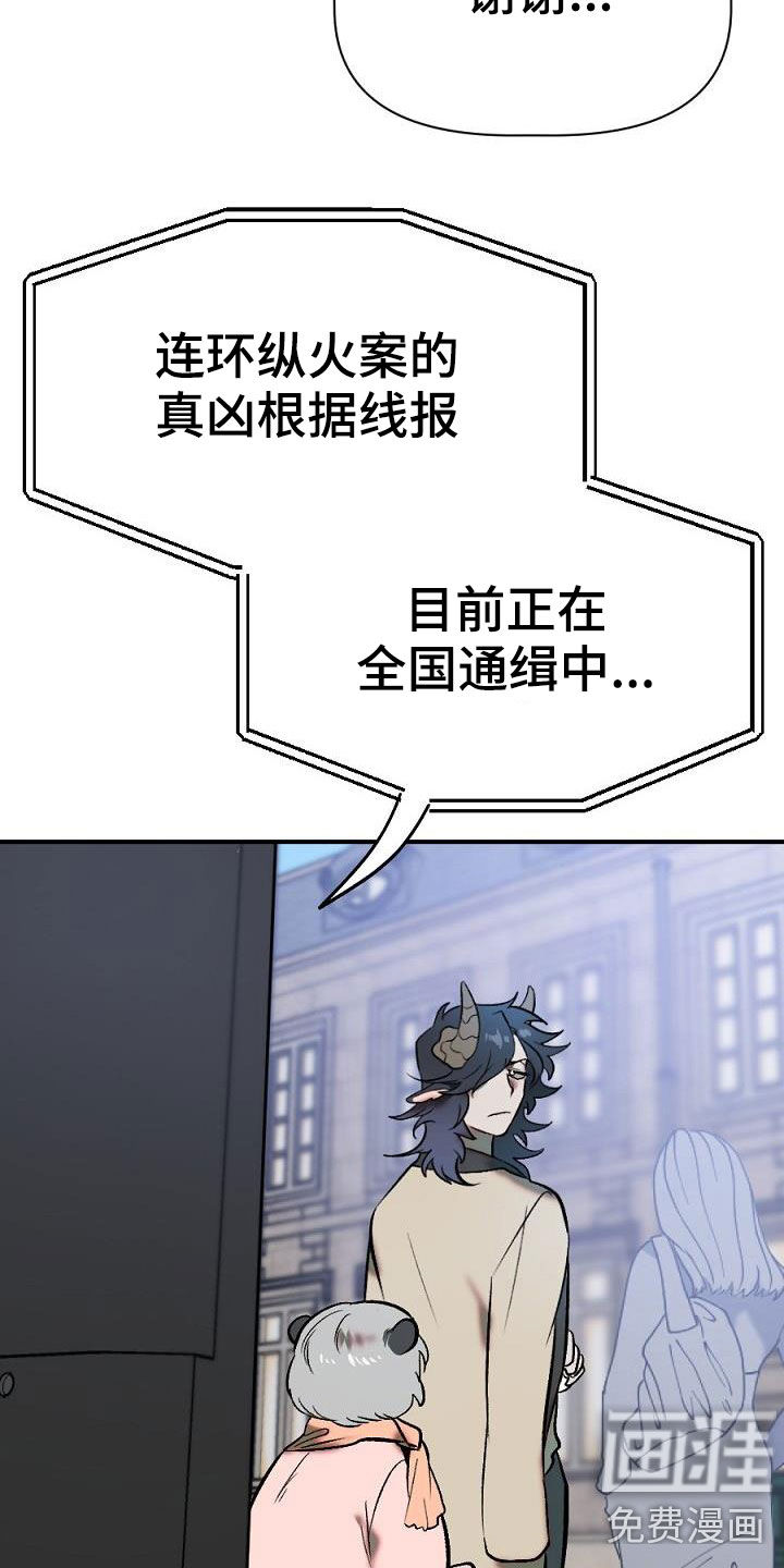 第27话23