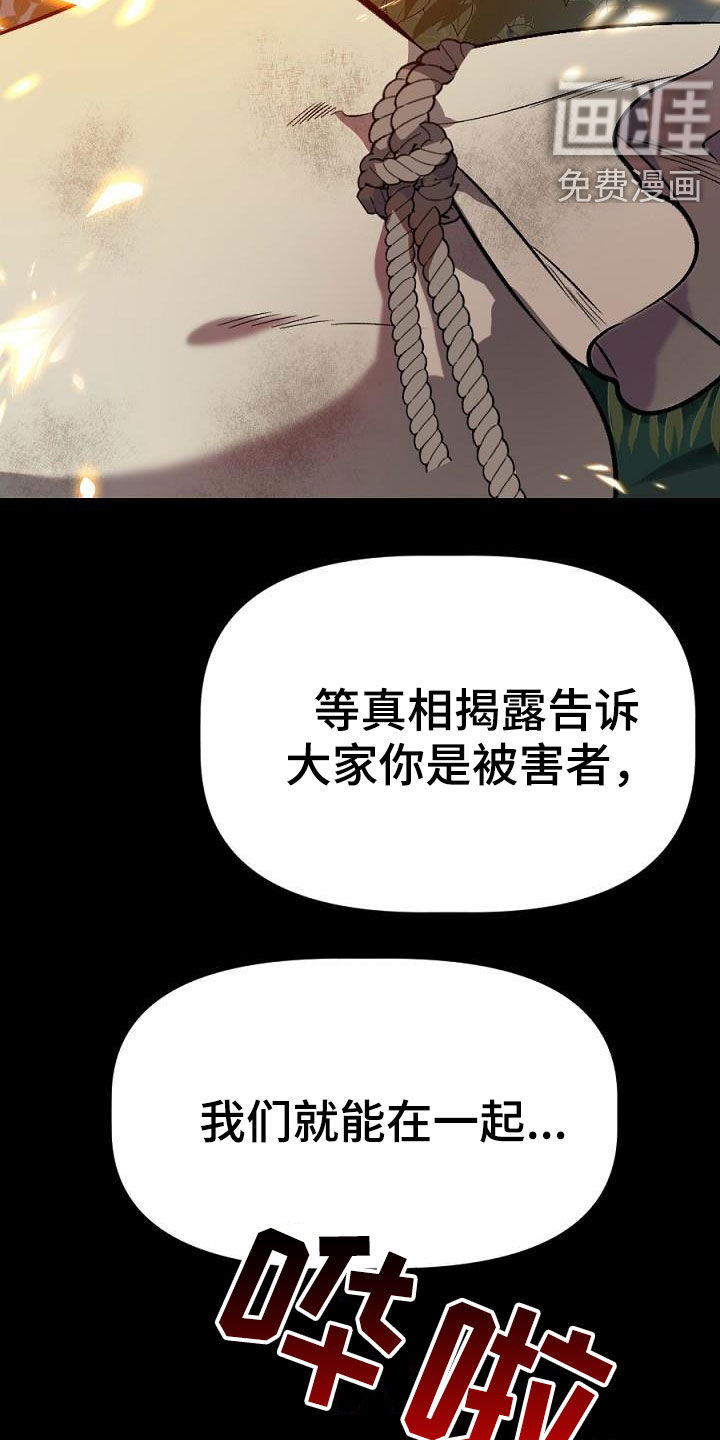 第27话8