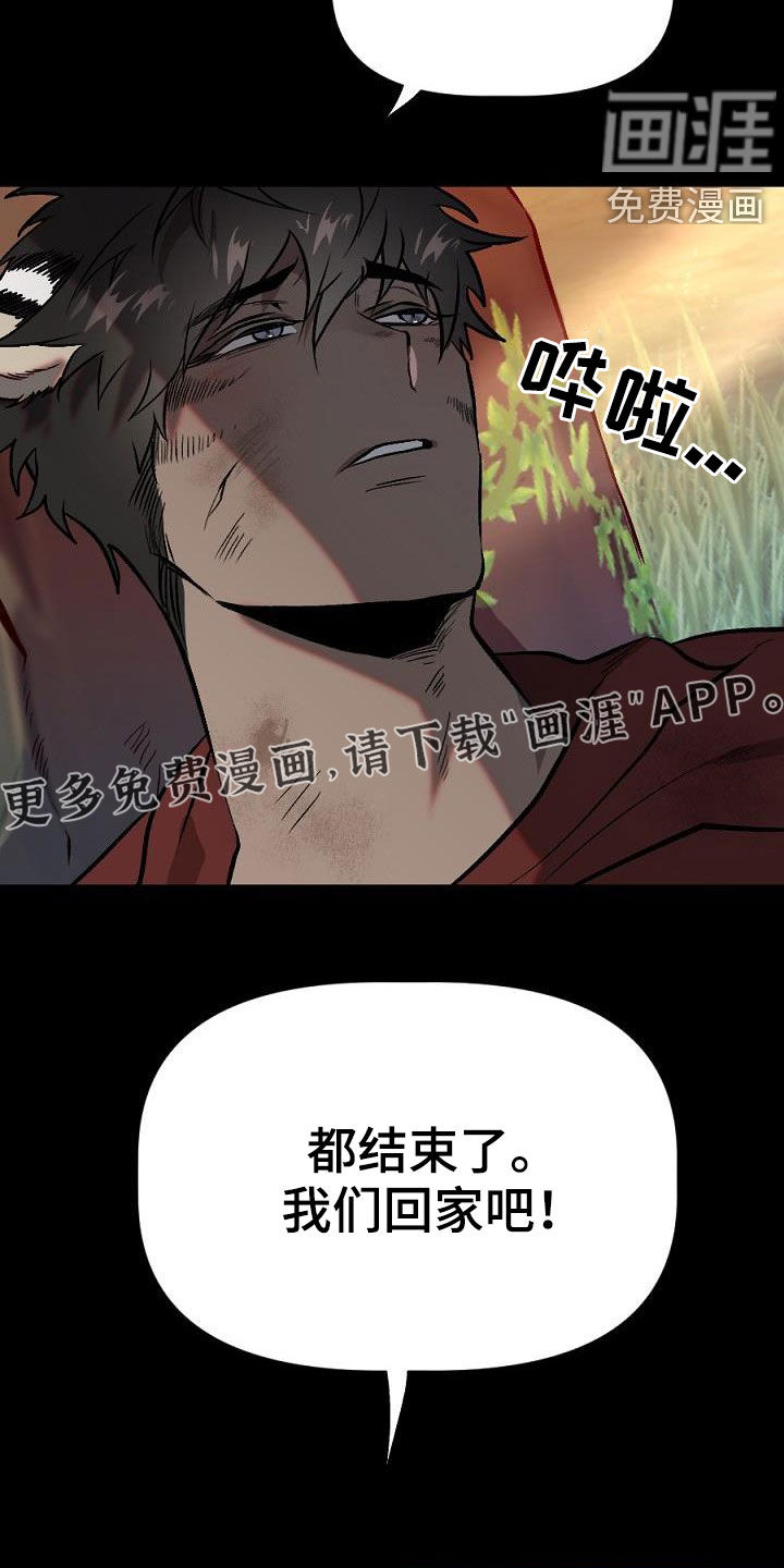 第27话6