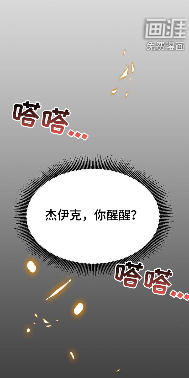 第27话4