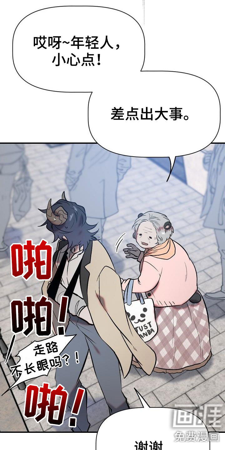 第27话22