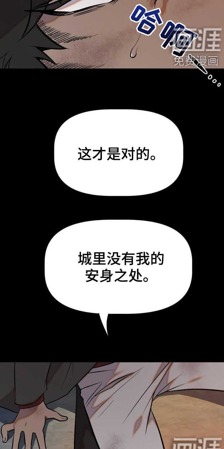 第27话12