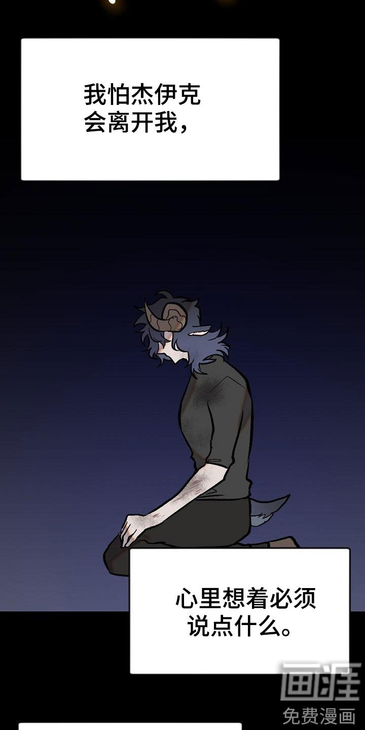 第27话18