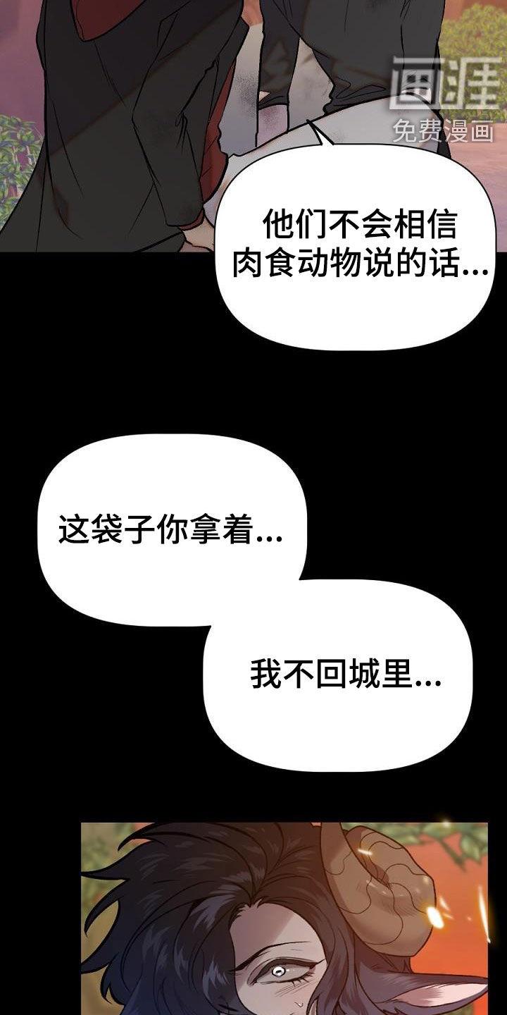第27话10