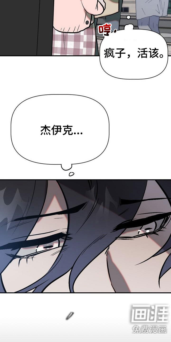第27话24