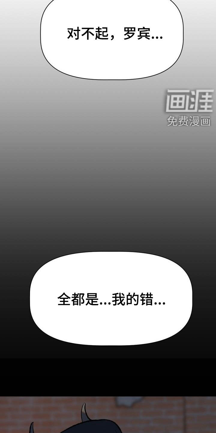 第26话5