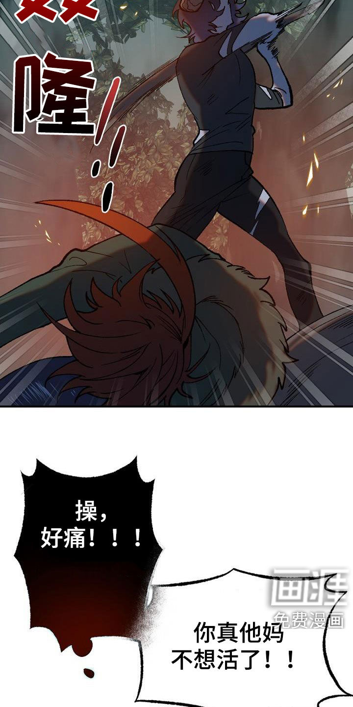 第26话18