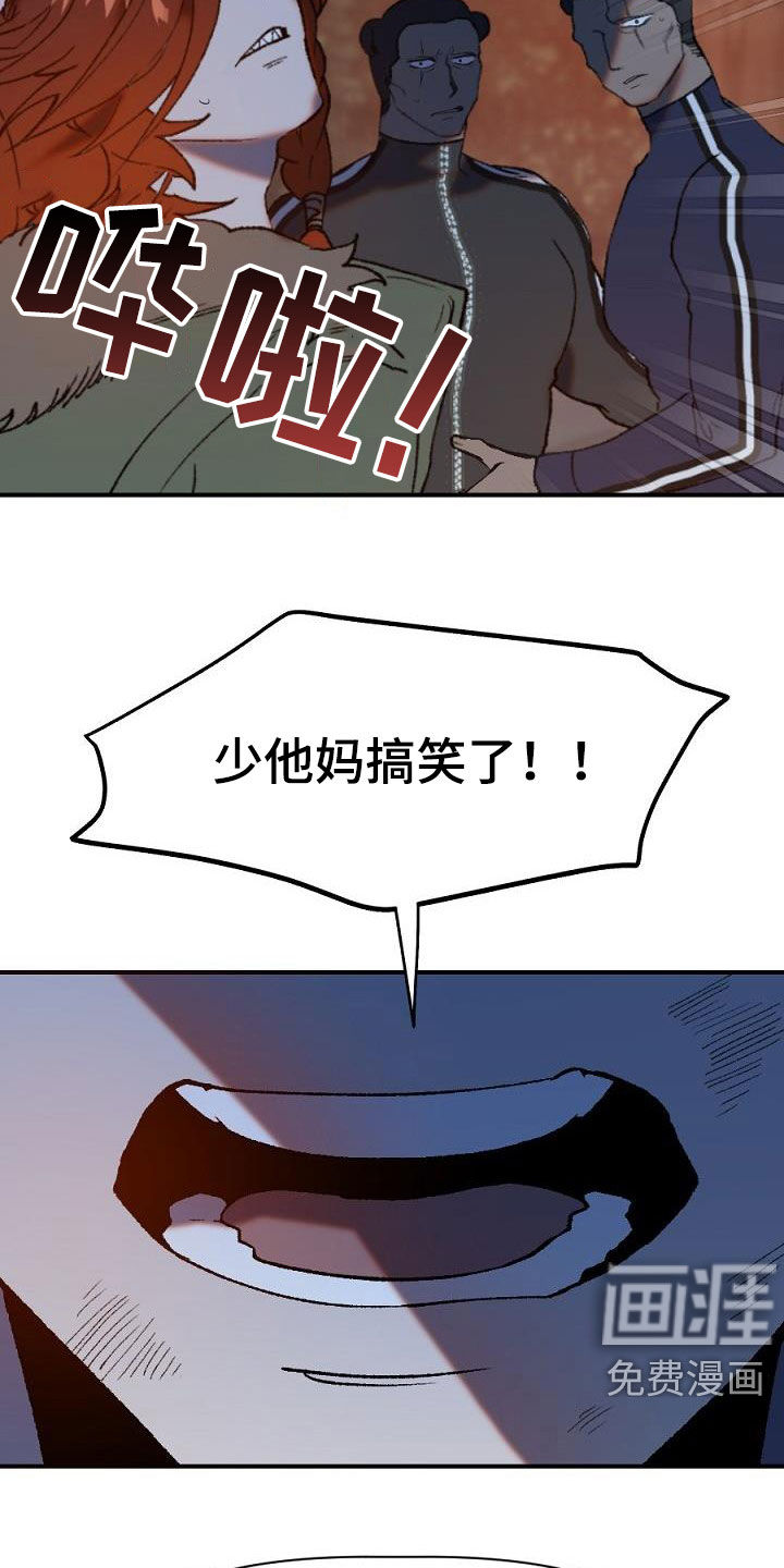 第26话14