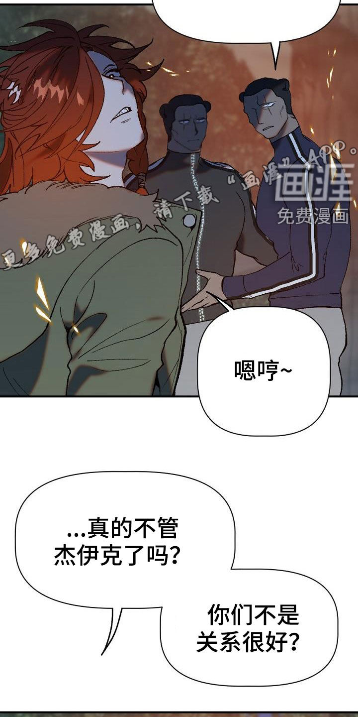 第26话10