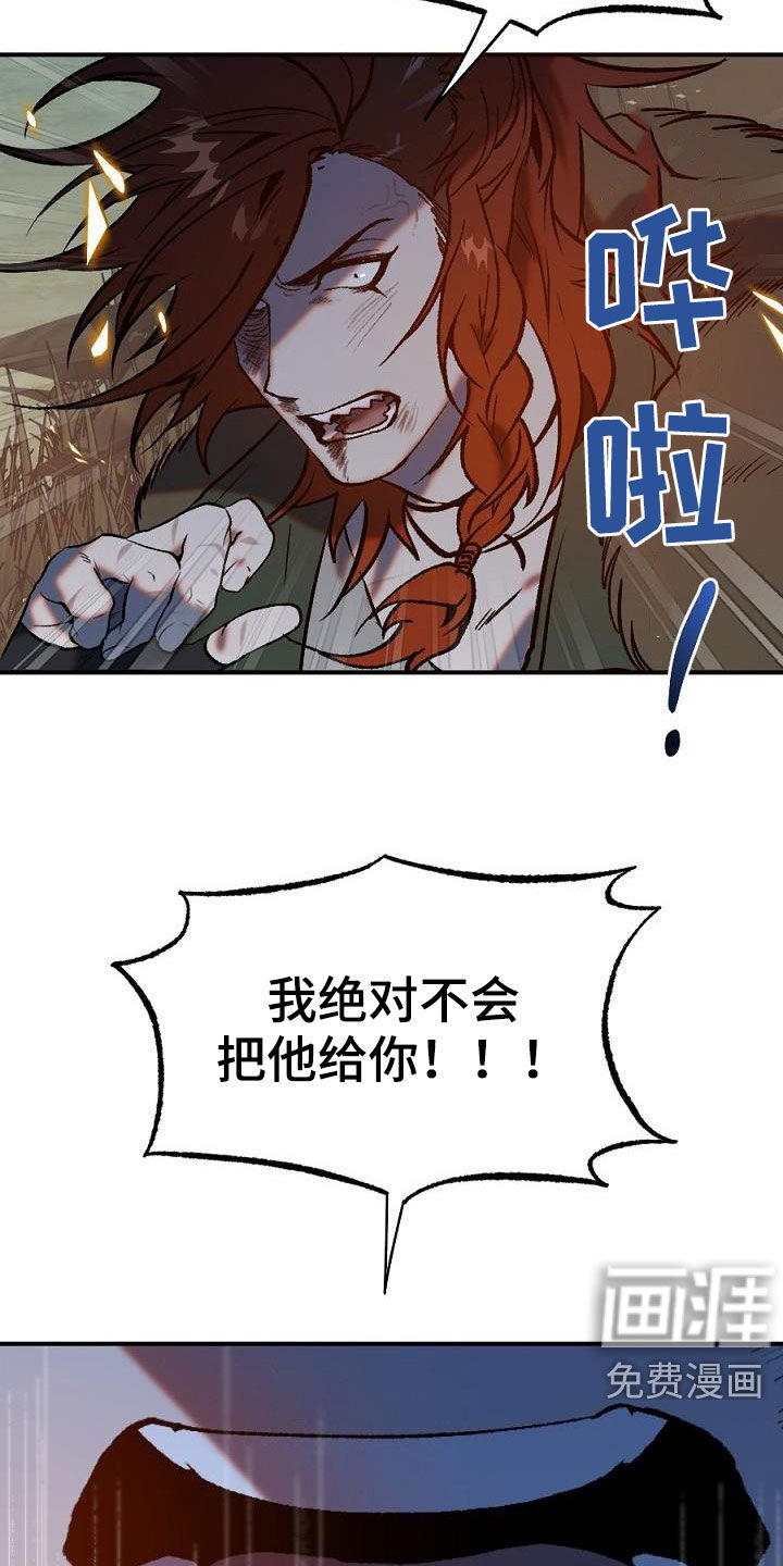 第26话19