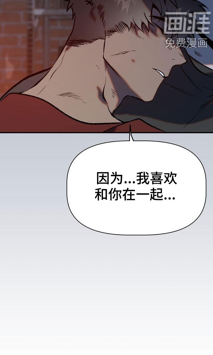 第26话3