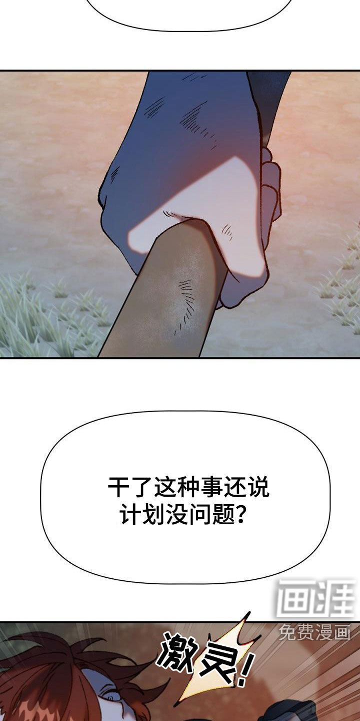 第26话13
