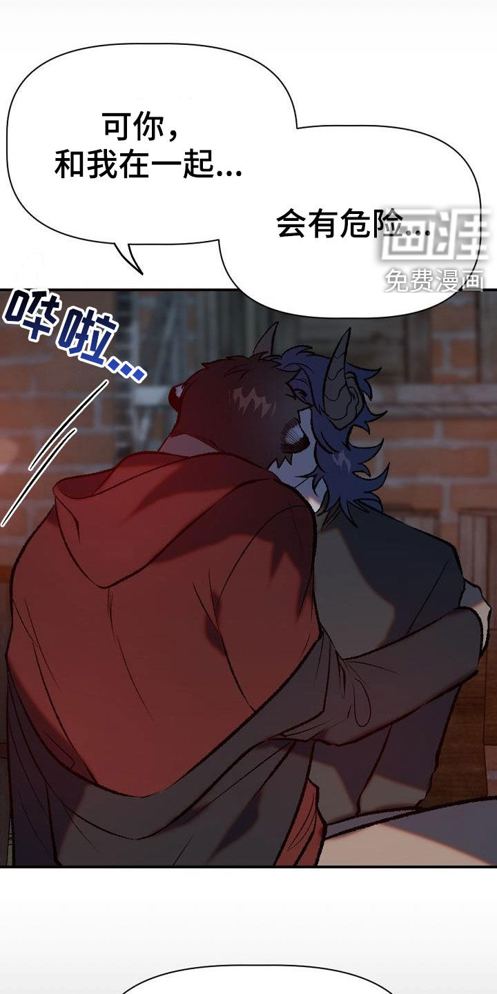 第26话4