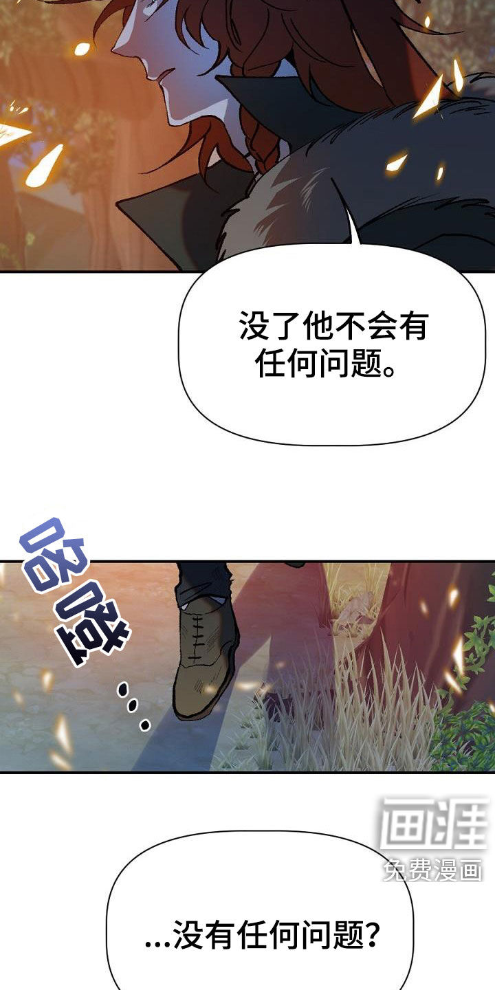 第26话12