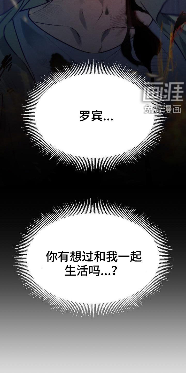 第26话7