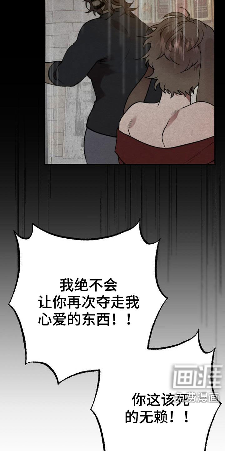 第26话21