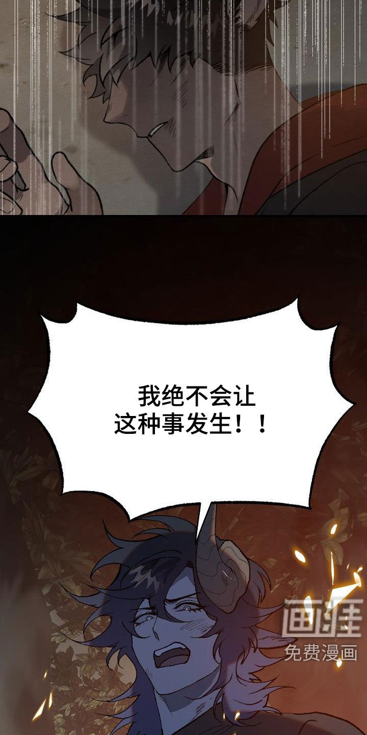 第26话23