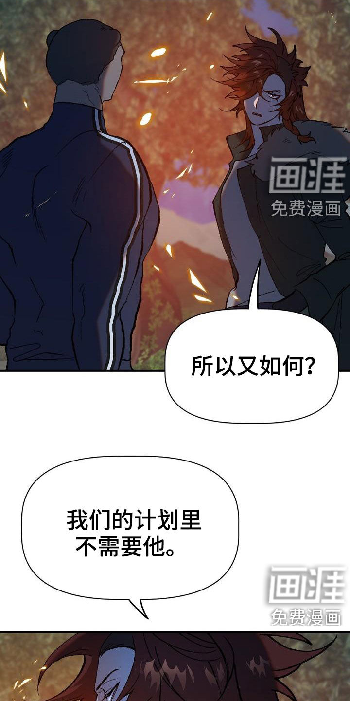 第26话11