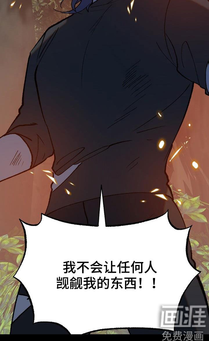 第26话24