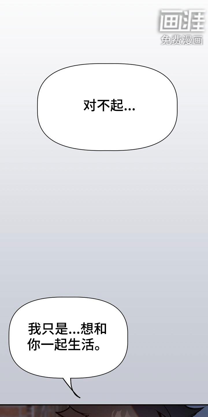 第26话2