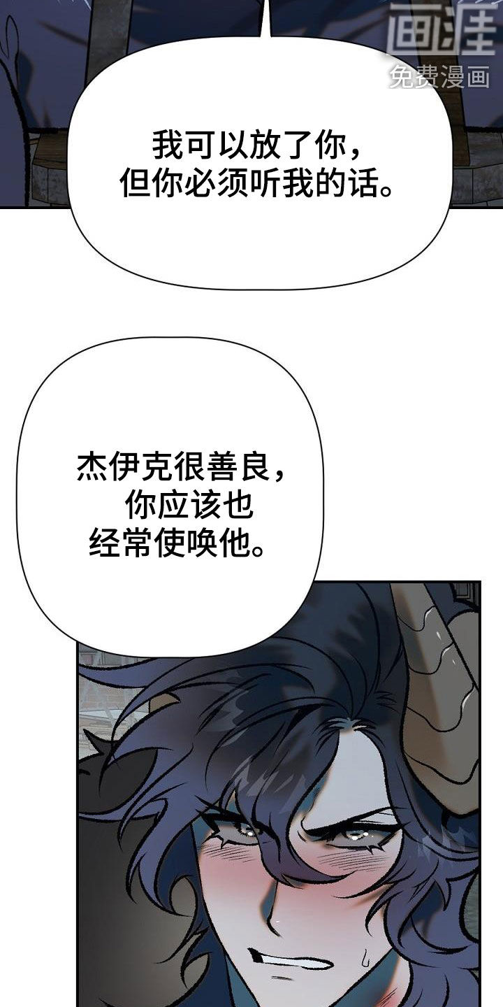 第25话5