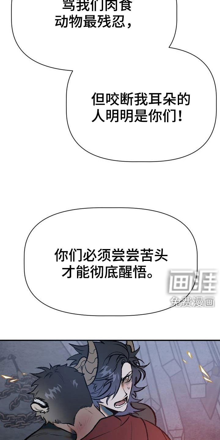 第25话16