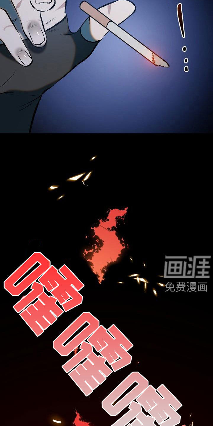 第25话13