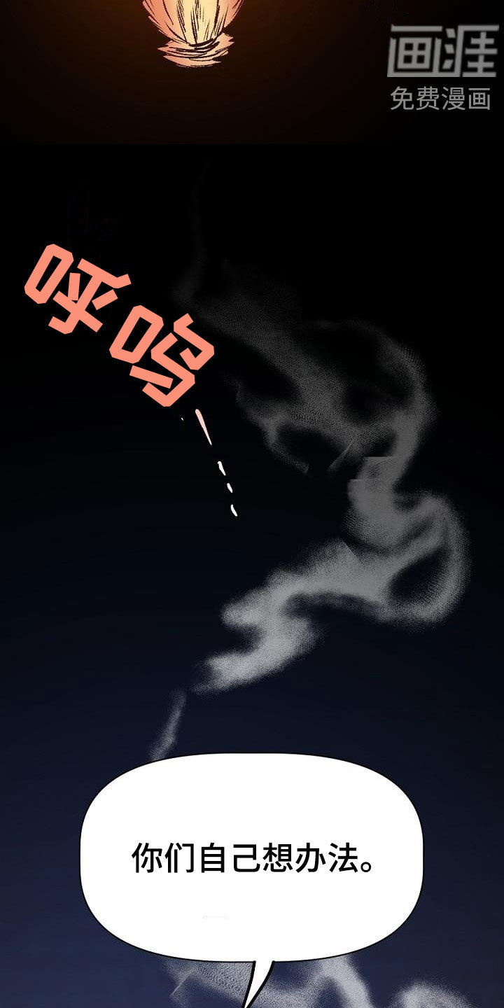 第25话10