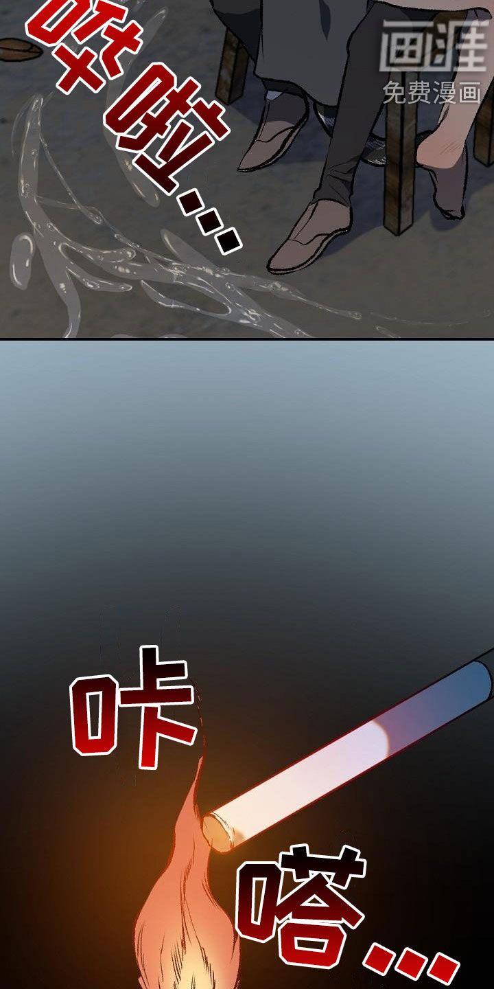 第25话9