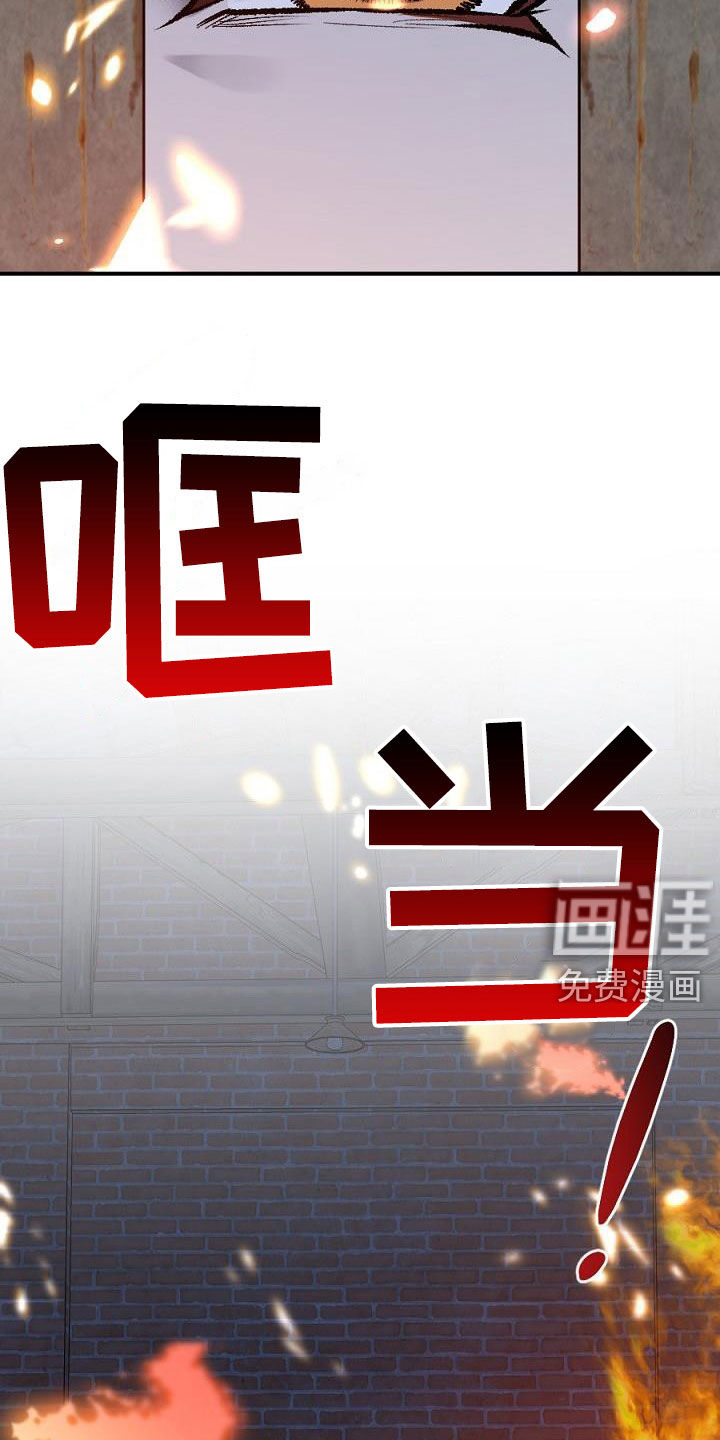 第25话23