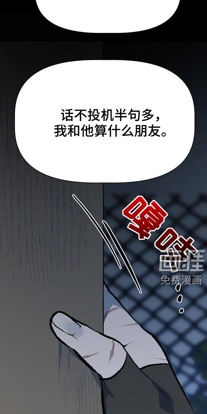 第25话20