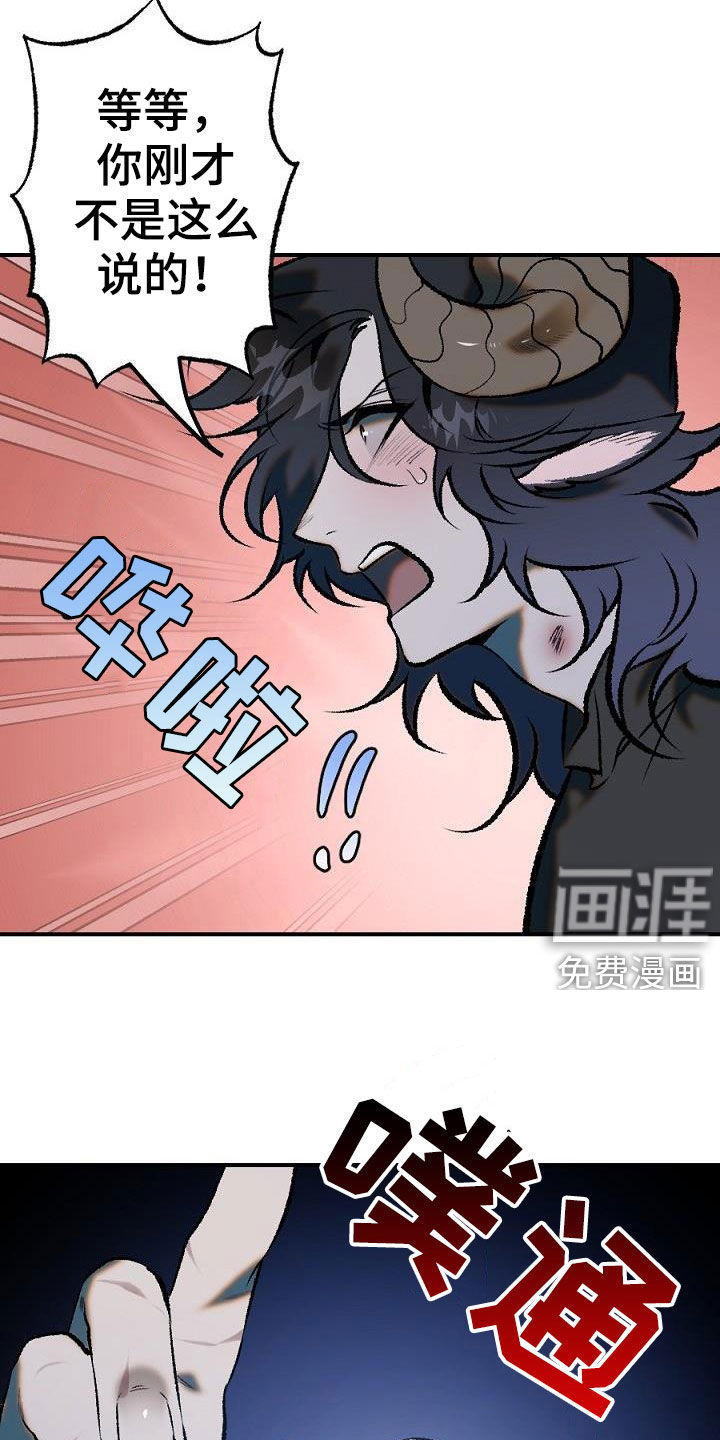 第25话12