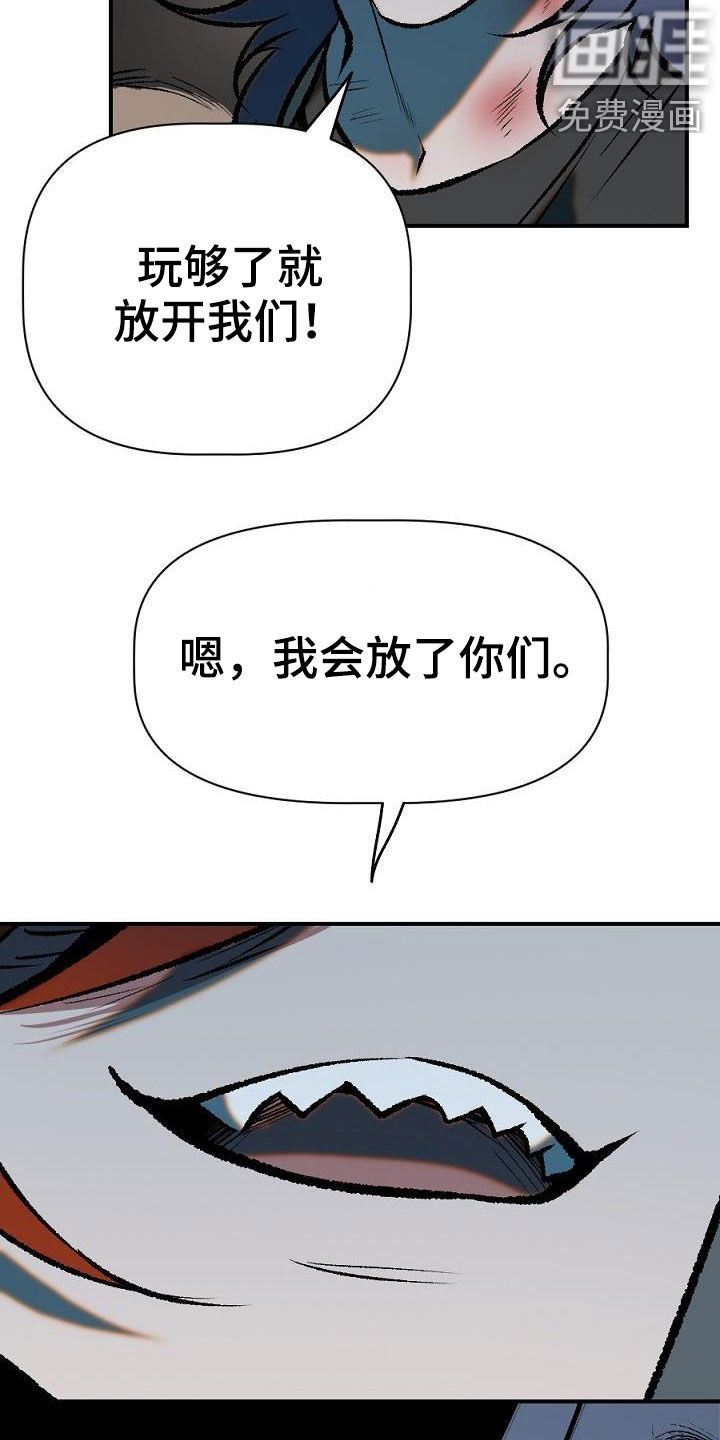 第25话6