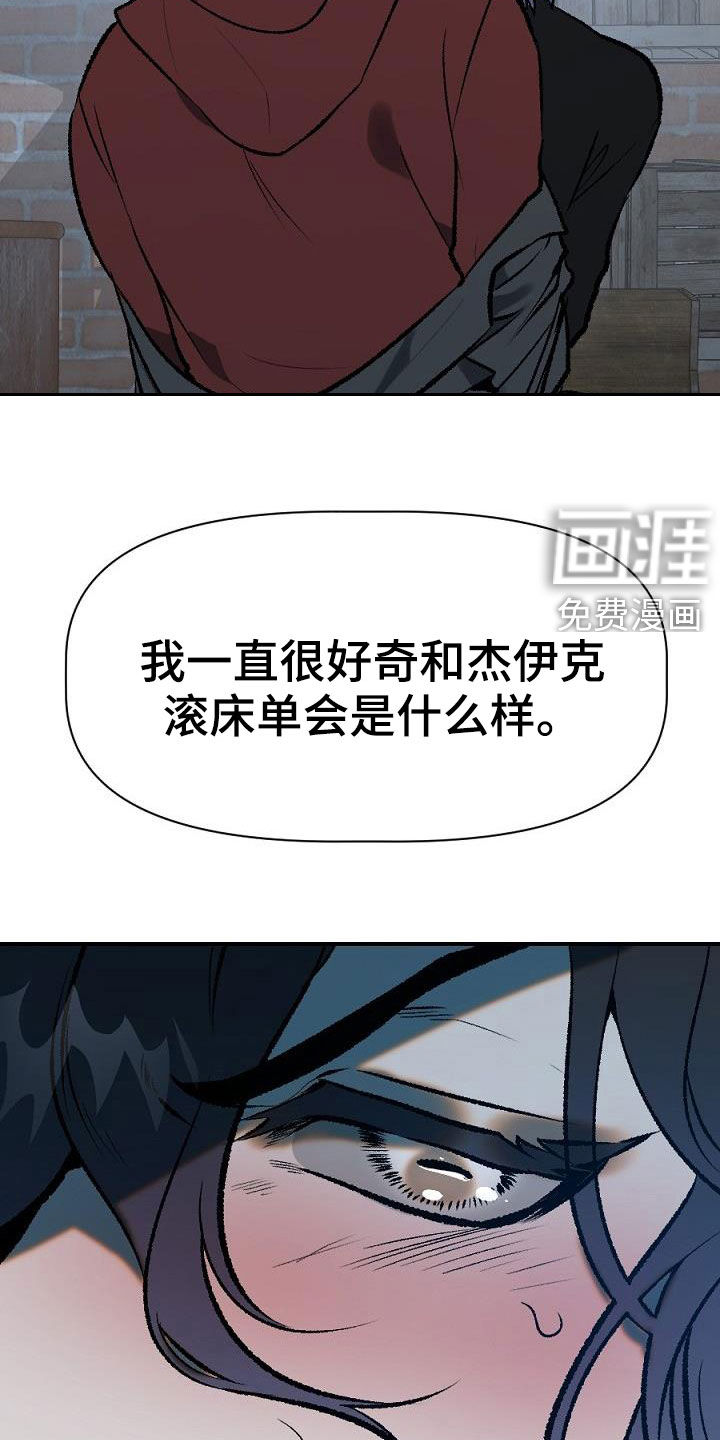 第25话2