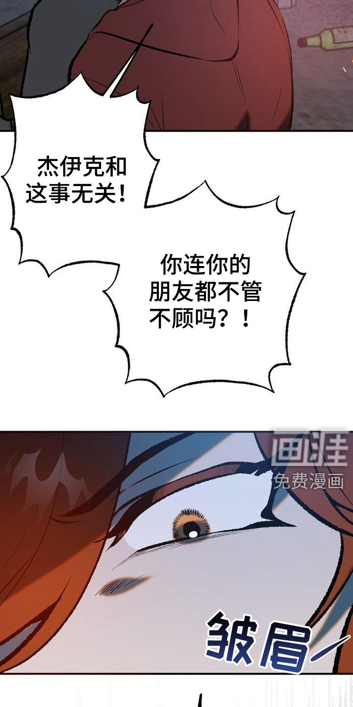 第25话17